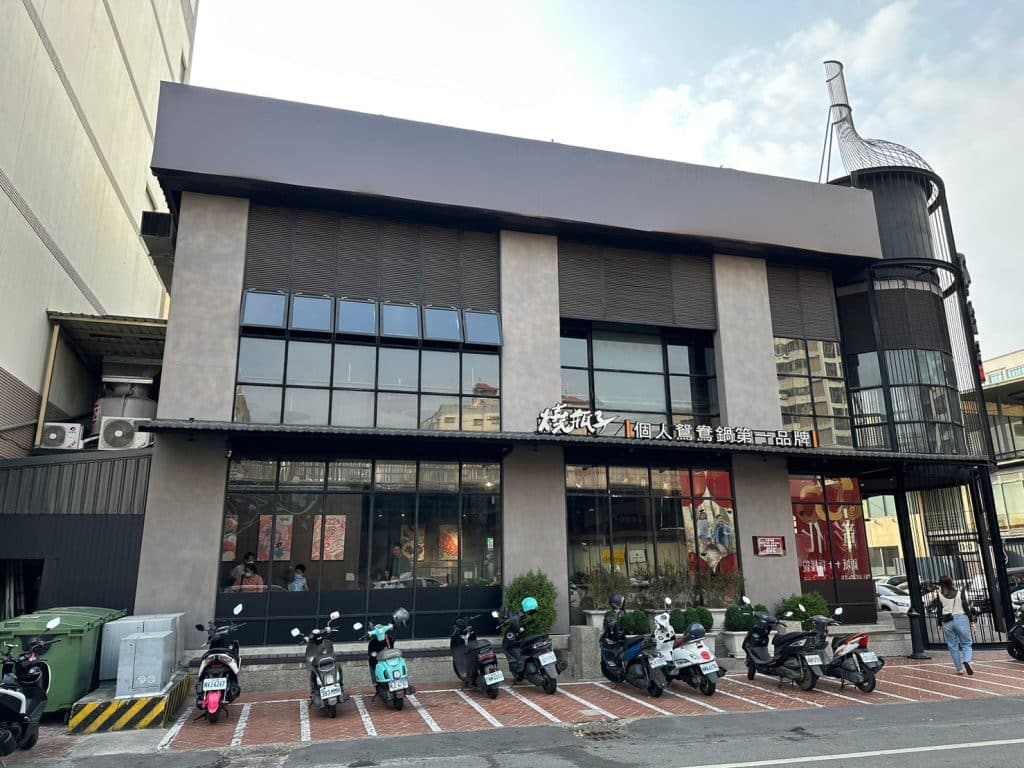 燒瓶子。大肆の鍋|評價、菜單、必點、價格全攻略!一個人也可以吃鴛鴦鍋,冰淇淋飲料自助吧無限供應,營業到凌晨3:00 彰化 店家特色