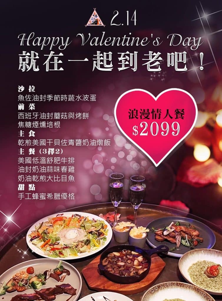 台中餐酒館推薦 | Chill Play去憂不累 |台中七期網美打卡、好友聚會浮誇熱點 Chill Play去憂不累 | 菜單、餐飲與餐點-9