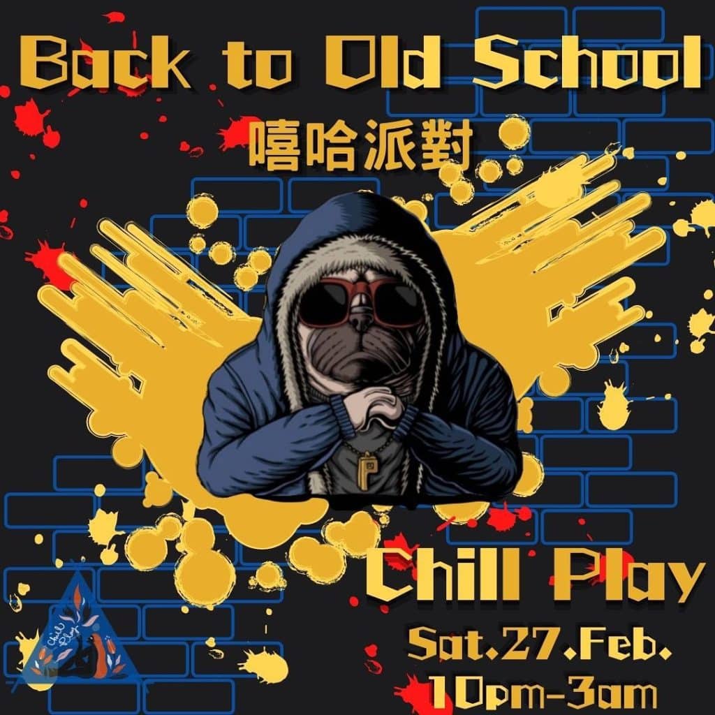 台中餐酒館推薦 | Chill Play去憂不累 |台中七期網美打卡、好友聚會浮誇熱點 Chill Play去憂不累 | 限定活動