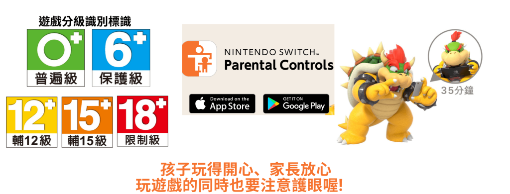 Switch兒童遊戲|推薦3款超好玩,適合全家一起玩 叮咚News|分享新奇與樂趣