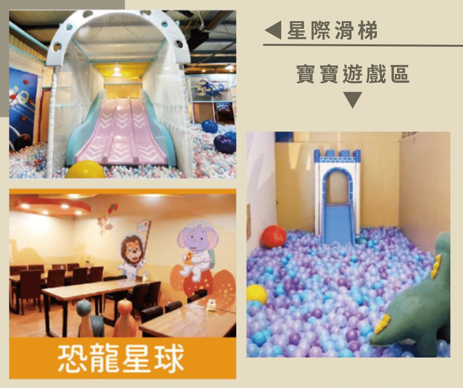 【台中親子餐廳推薦】推薦15家超好玩台中親子餐廳!小孩放電,媽媽放鬆! 台中親子餐廳推薦-咱們小時候餐廳