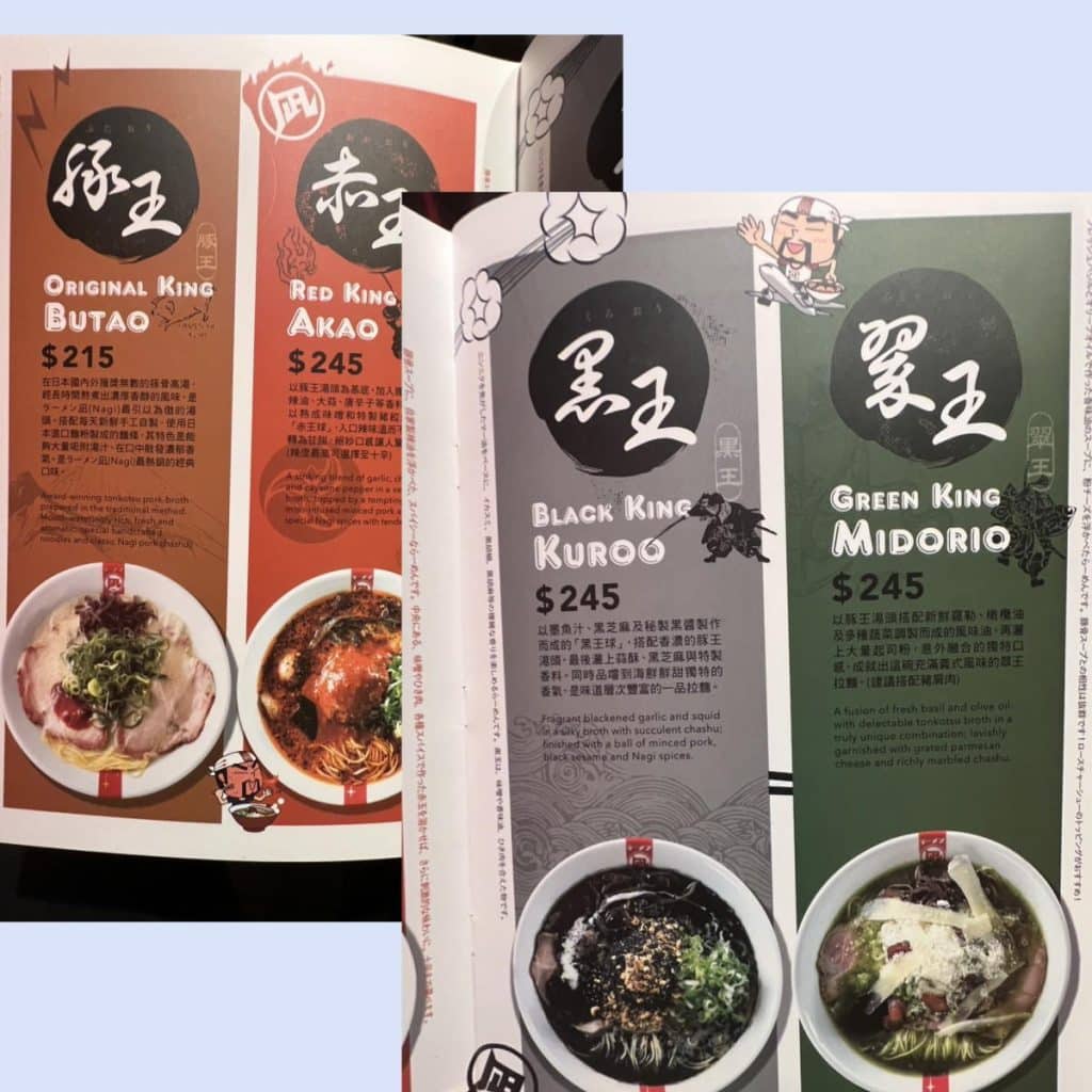 Nagi 凪 西門店|日本東京拉麵大賞冠軍|特色限定王 貼心提醒