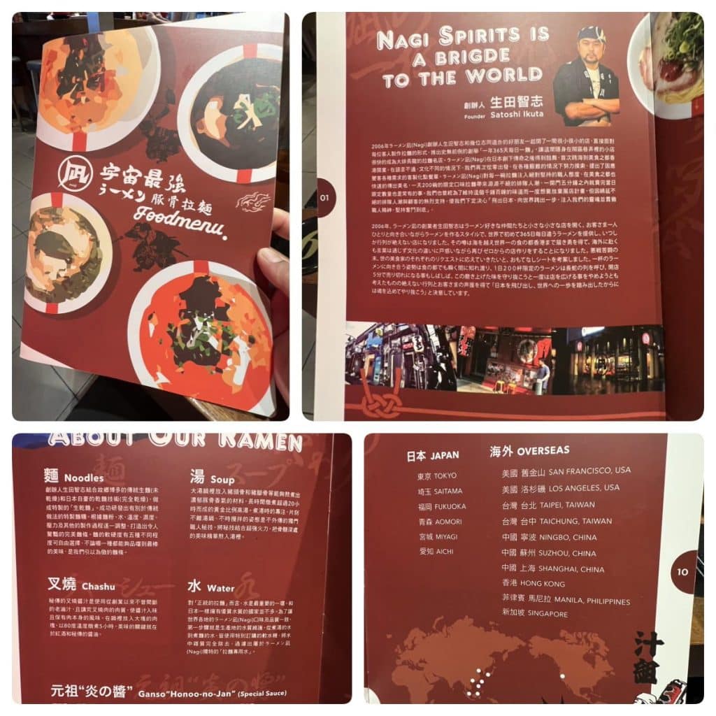 Nagi 凪 西門店|日本東京拉麵大賞冠軍|特色限定王 貼心提醒-2