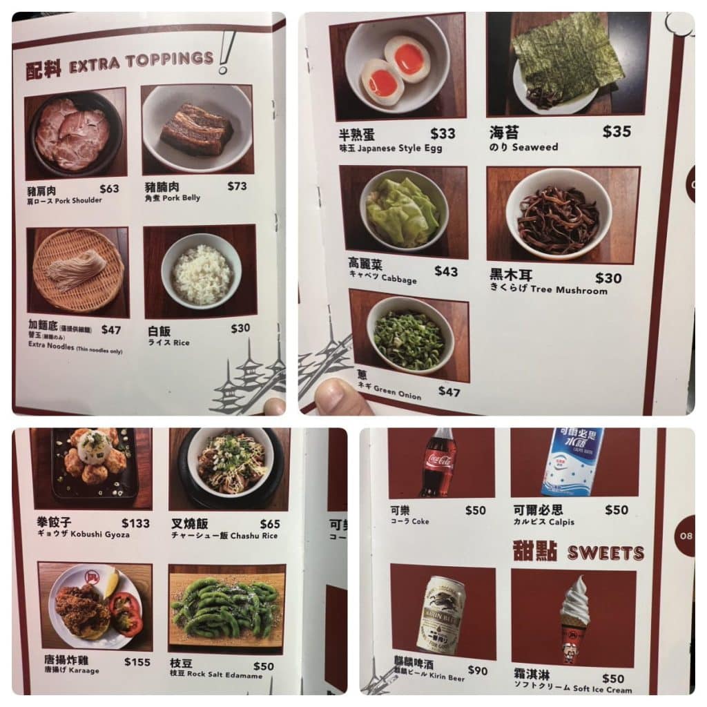 Nagi 凪 西門店|日本東京拉麵大賞冠軍|特色限定王 貼心提醒-3