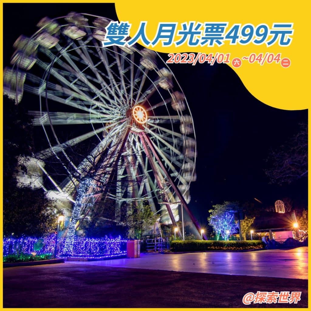 台中景點推薦!2026 台中一日遊去哪玩? 叮咚News|分享新奇與樂趣