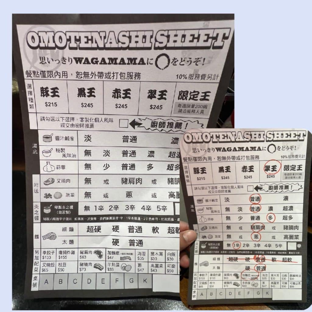 Nagi 凪 西門店|日本東京拉麵大賞冠軍|特色限定王 貼心提醒-4