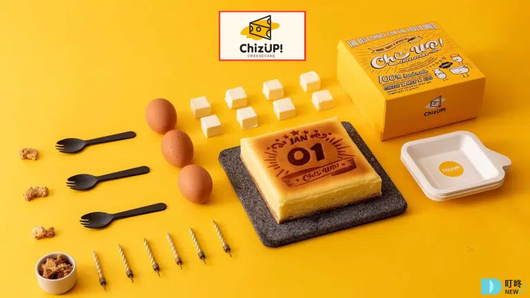 ChizUP起司蛋糕評價|ptt,dcard熱款