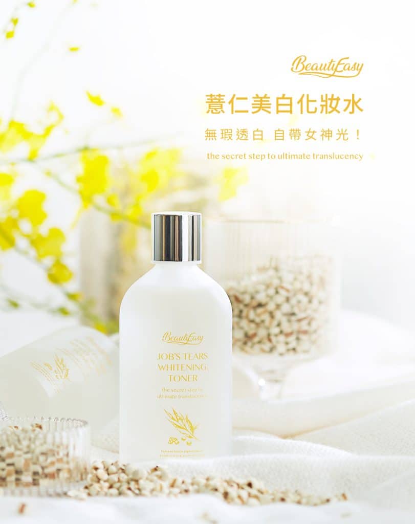 【化妝水推薦】ptt、dcard討論熱門平價、好用的開架化妝水|小資必看CP值超高15款! 叮咚News|分享新奇與樂趣