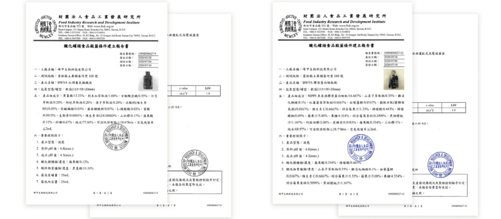 BWYA草本薏仁錠評價 ptt dcard推薦