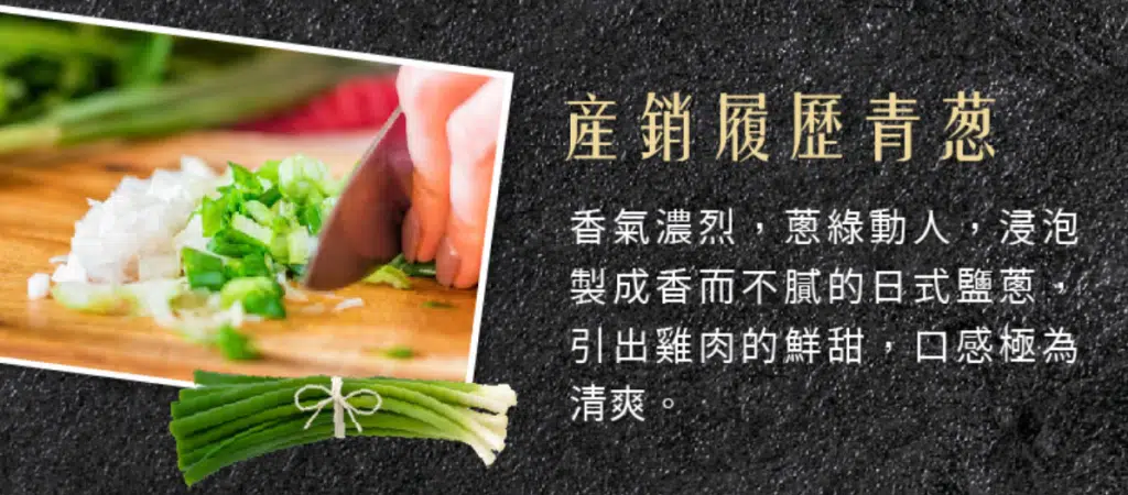 常駐的口味有經典原味海鹽、日式鹽蔥、蜂蜜醬燒、日式鹽蔥、焙煎胡麻、果香完熟咖哩。-4