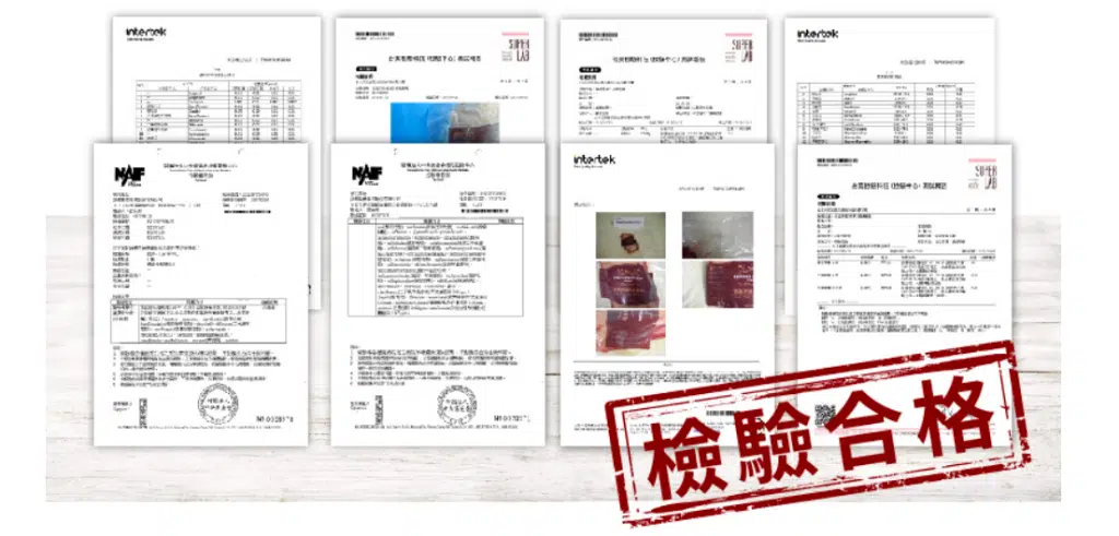 舒肥雞胸肉推薦 食安認證