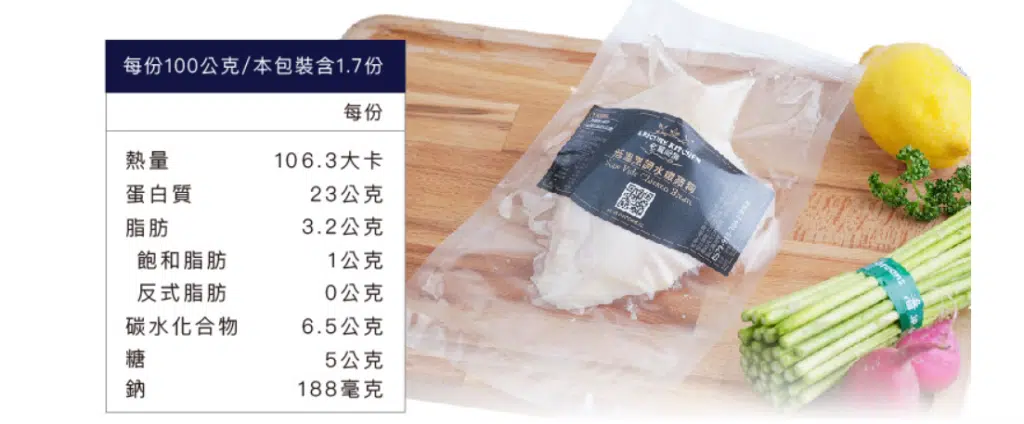 『 老饕廚房舒肥雞免運+量多折扣專屬連結』☚請點擊-2