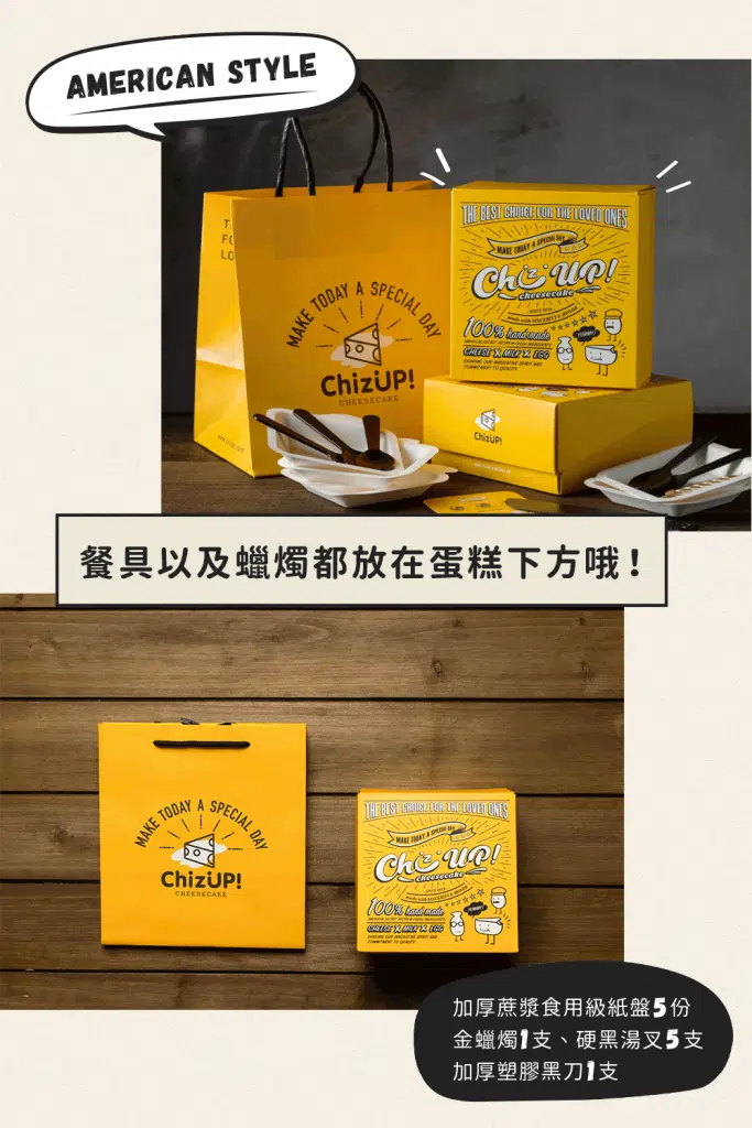 起司蛋糕推薦-2