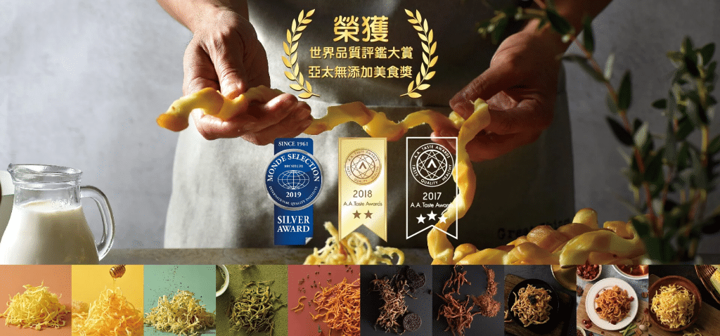 原味千尋品牌