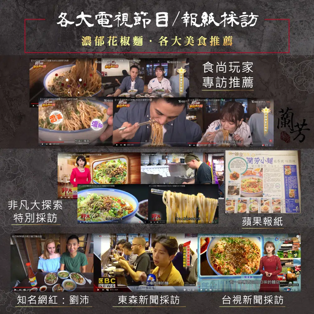 花椒油是什麼?