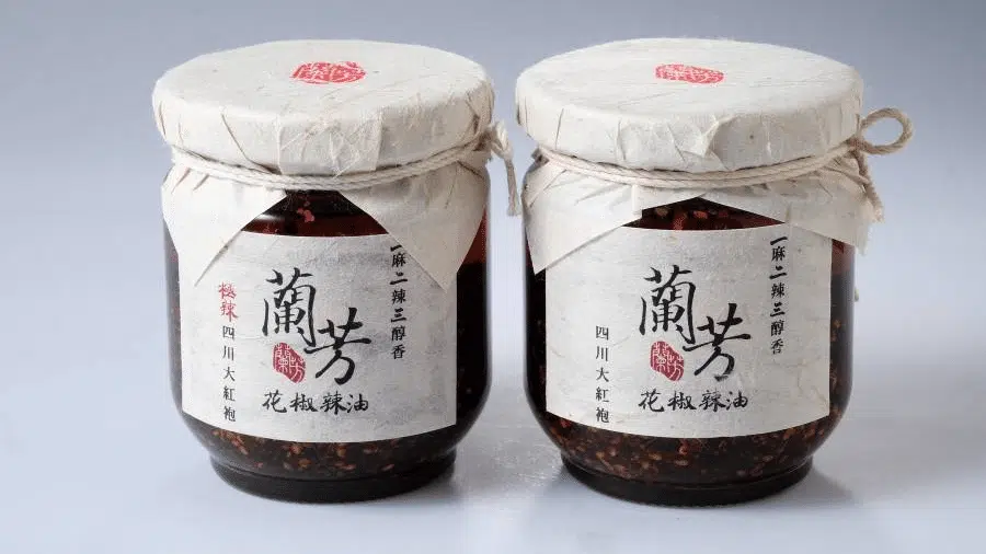 『 馬上下單 蘭芳花椒辣油 優惠連結』?請點擊