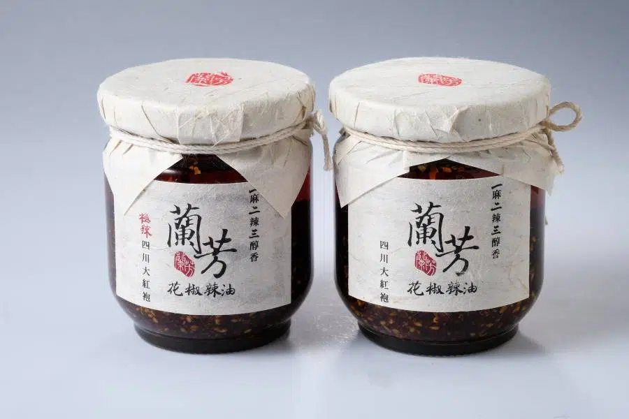 花椒油推薦
