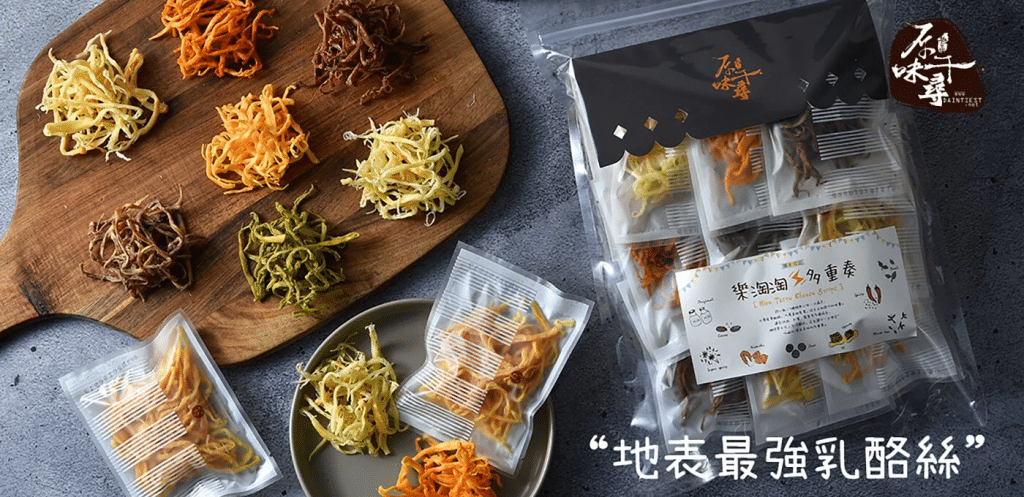 叮咚News｜分享新奇與樂趣