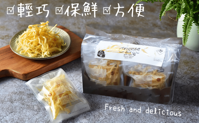乳酪絲推薦-4