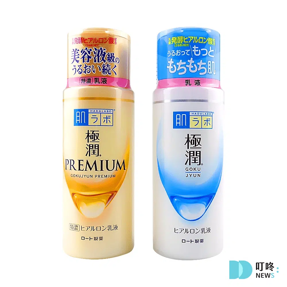 dcard、ptt網友好評必買開架臉部乳液推薦-5
