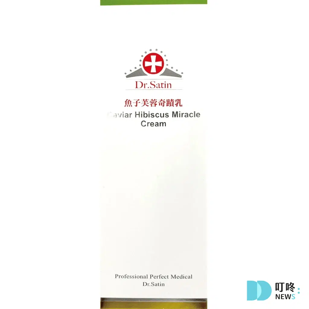 dcard、ptt網友好評必買開架臉部乳液推薦-8