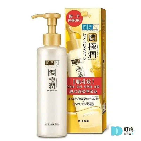 dcard、ptt網友好評必買開架臉部乳液推薦-9