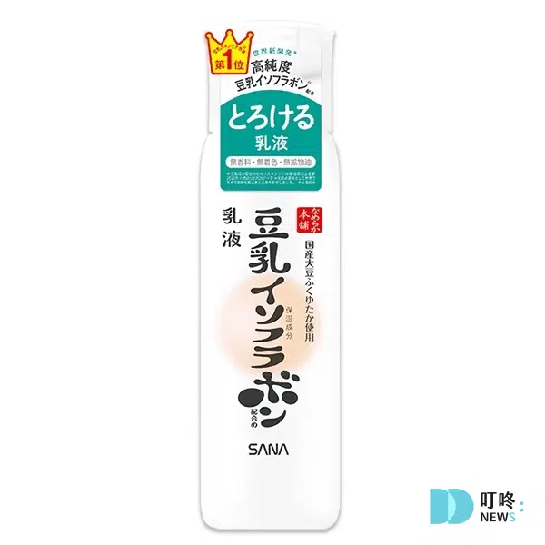 dcard、ptt網友好評必買開架臉部乳液推薦-14