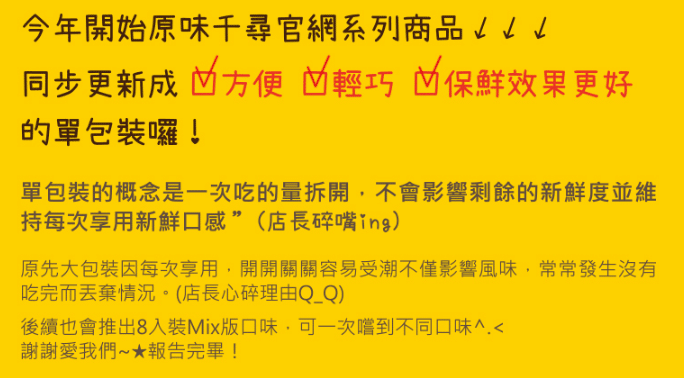 叮咚News｜分享新奇與樂趣