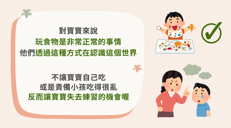 〖活動優惠鏈結 原味太太寶寶食品〗⇽請點擊