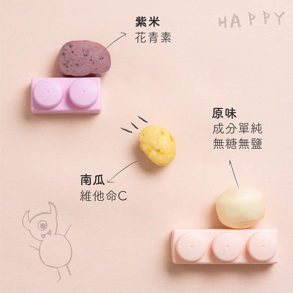 〖活動優惠鏈結 原味太太寶寶食品〗⇽請點擊-5