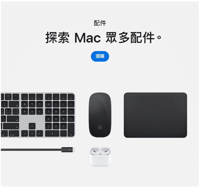 MacBook Air M2與MacBook Pro M2有什麼區別?該如何選擇? 叮咚News|分享新奇與樂趣