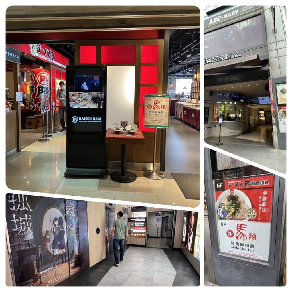 豚骨拉麵 Nagi 凪 圖1