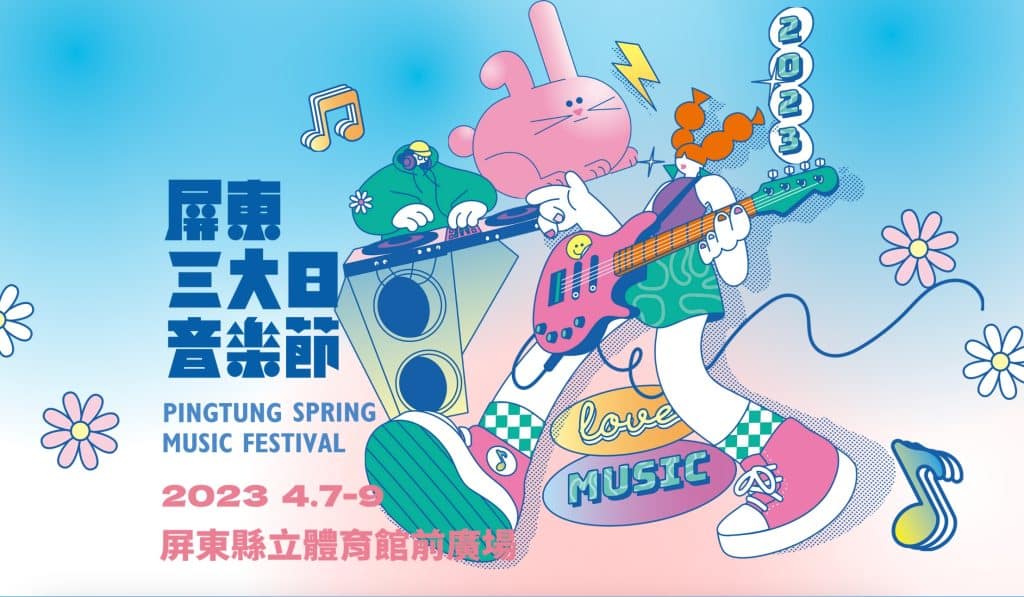 叮咚News｜分享新奇與樂趣