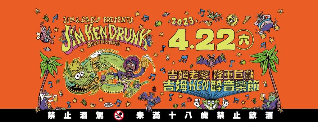 叮咚News｜分享新奇與樂趣