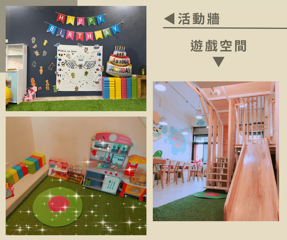 台中親子餐廳推薦-蘋果堡-親子餐廳