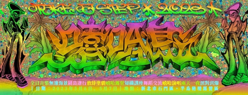 叮咚News｜分享新奇與樂趣