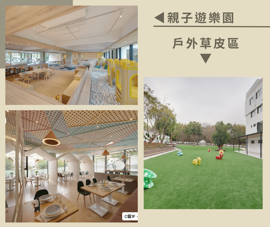 台中親子餐廳推薦-想窩11餐旅館