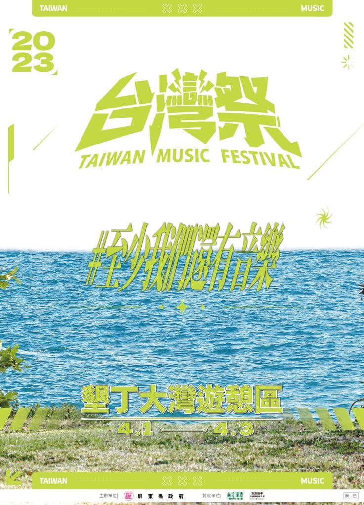 叮咚News｜分享新奇與樂趣