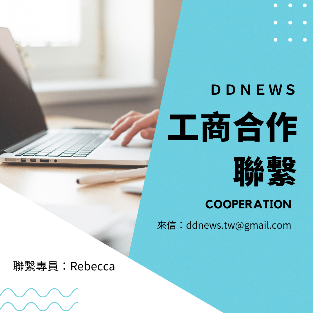 叮咚News｜分享新奇與樂趣