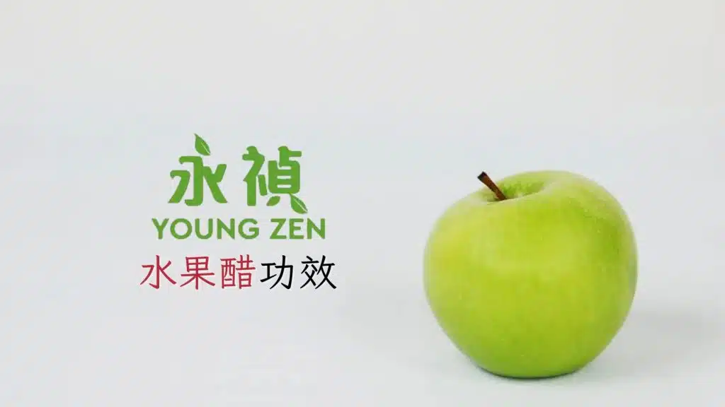 水果醋功效有哪些?
