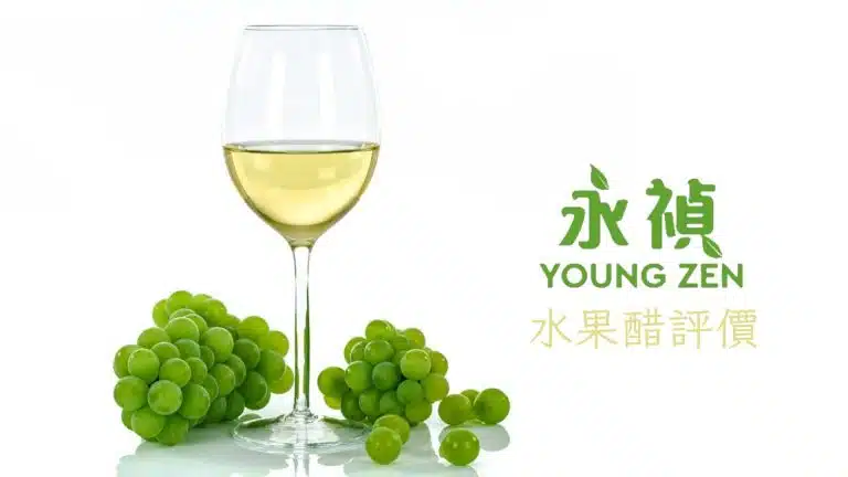 永禎水果醋評價，ptt dcard推薦