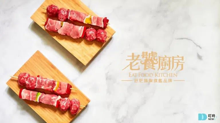 老饕廚房舒肥雞評價|Epicure Kitchen