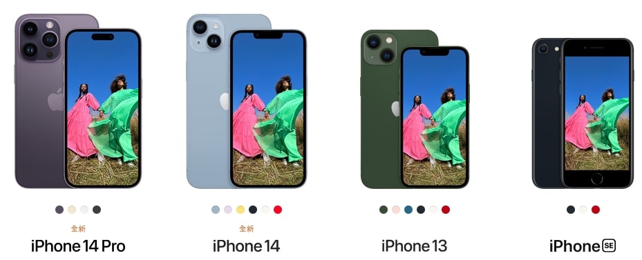 iPhone 15上市時間,iPhone 15 消息、規格、新功能,一次看懂值得買嗎? 叮咚News|分享新奇與樂趣