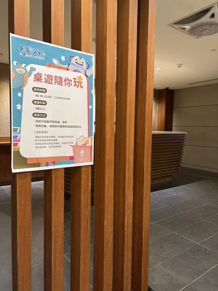 【新竹住宿】煙波大飯店新竹湖濱館-親子渡假飯店首選推薦 叮咚News|分享新奇與樂趣