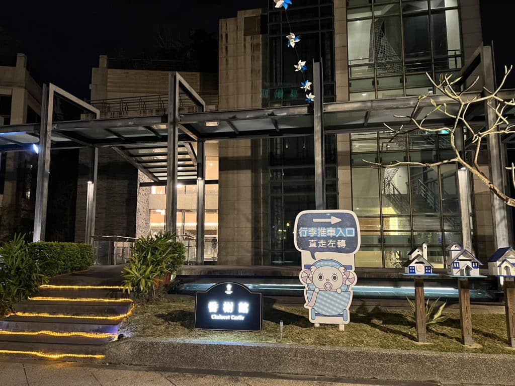 【新竹住宿】煙波大飯店新竹湖濱館-親子渡假飯店首選推薦 叮咚News|分享新奇與樂趣