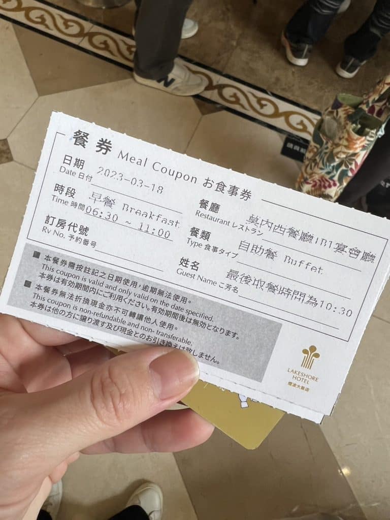 【新竹住宿】煙波大飯店新竹湖濱館-親子渡假飯店首選推薦 叮咚News|分享新奇與樂趣