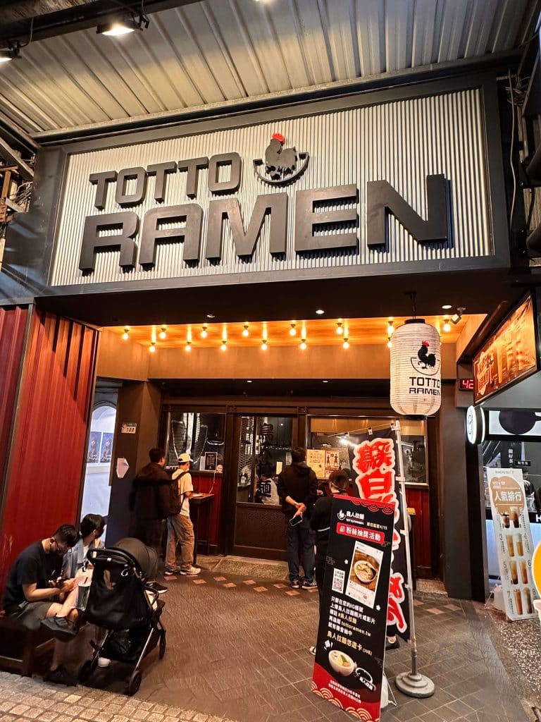 【台北大安區拉麵】鳥人拉麵菜單、評論、訂位、分店資訊!超人氣的雞白湯底是否如傳聞這麼厲害! 鳥人拉麵 圖1