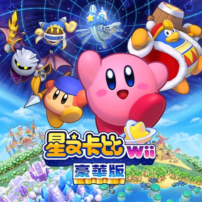 Switch兒童遊戲|推薦3款超好玩,適合全家一起玩 叮咚News|分享新奇與樂趣