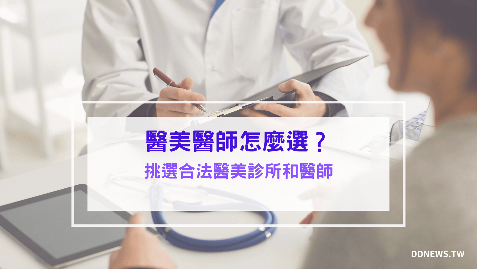 保養呵護 叮咚News|分享新奇與樂趣
