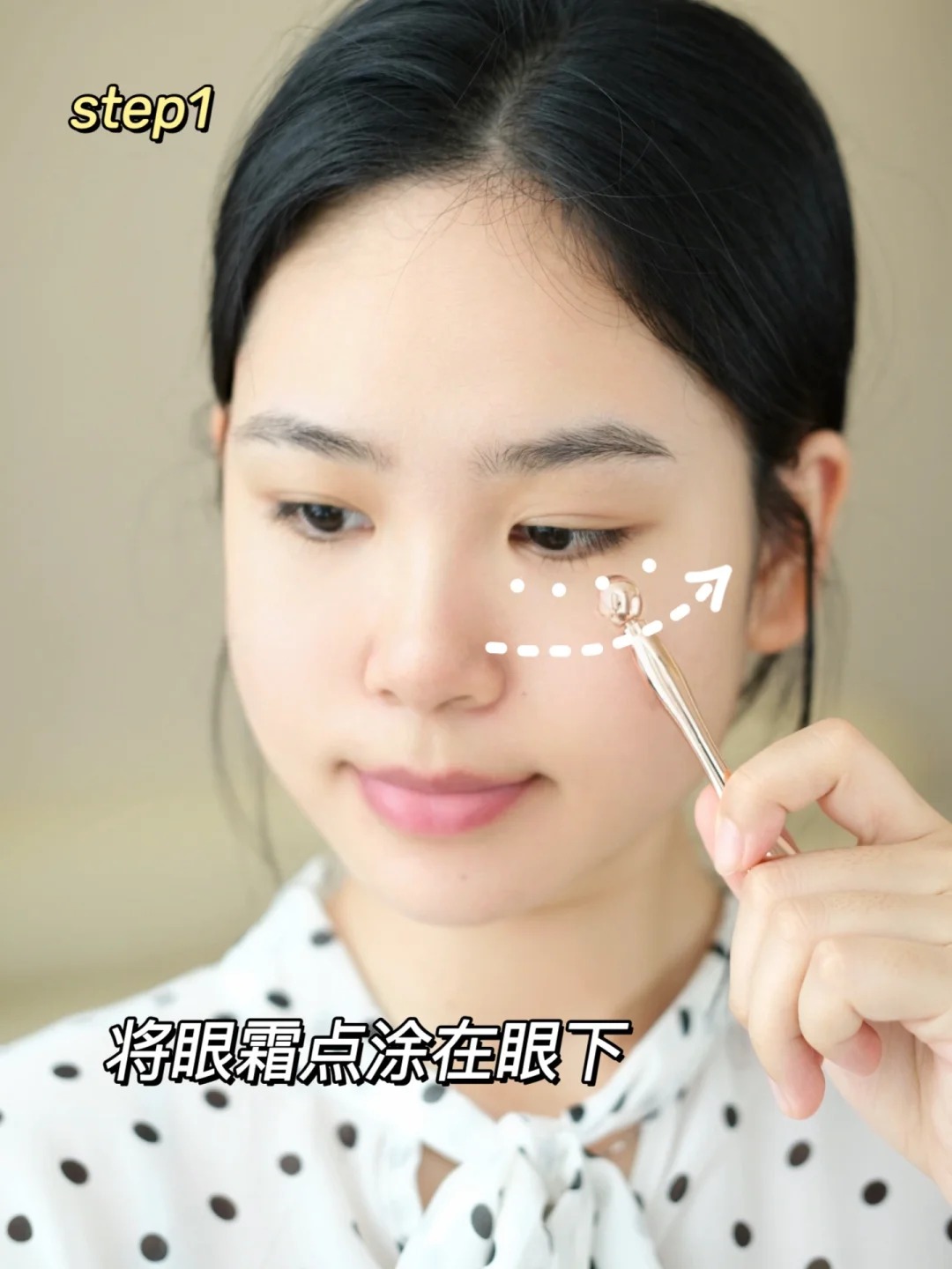 眼霜推薦|實測21款dcard排行熱銷眼霜,用正確的眼霜使用順序、消除黑眼圈與眼袋,提早抗老 眼霜推薦使用方法 怎麼塗最好